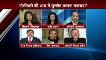 Debate: Pakistan violates ceasefire along Indo-Pak border Part 5