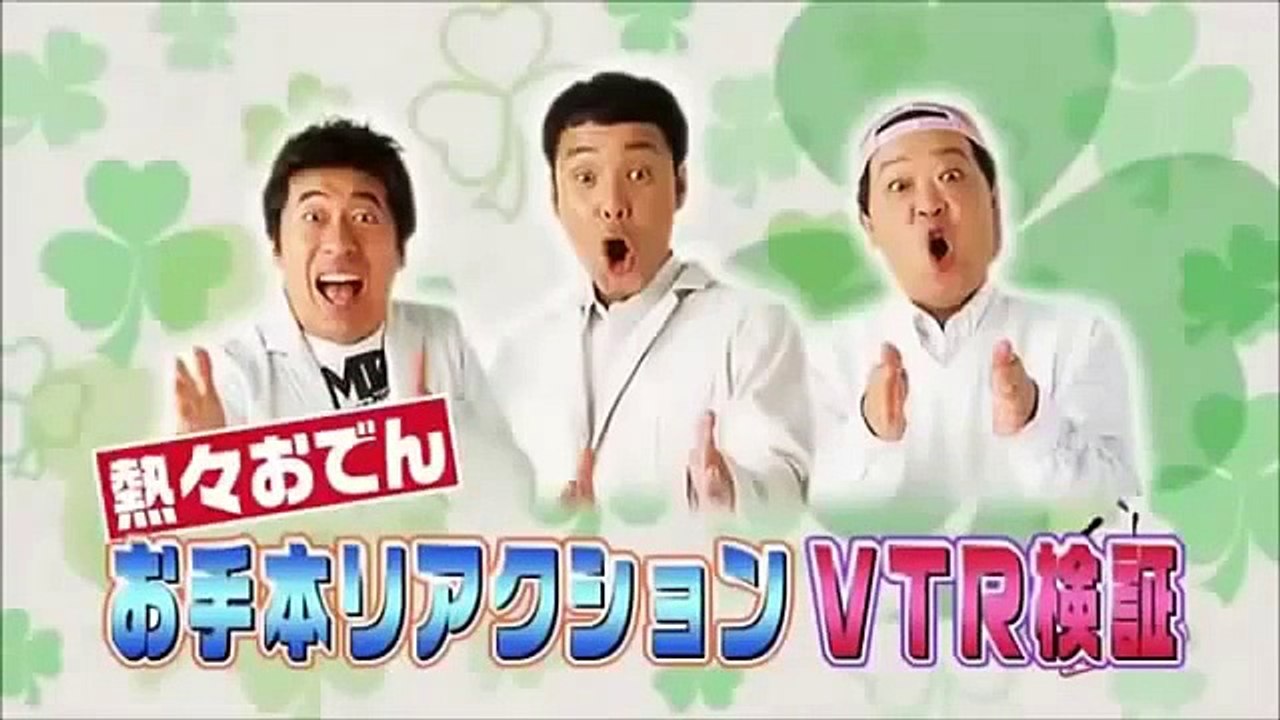 指原莉乃がダチョウ倶楽部の鍋リアクションに挑戦！クソすぎて突っ込