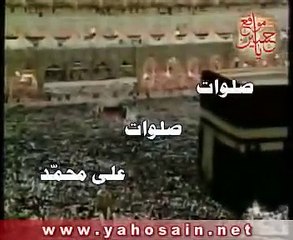 صلوات صلوات على محمد