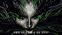 System Shock 2 Ending (한글 자막, Korean Sub)