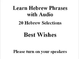 Learn Hebrew Phrases - Best Wishes