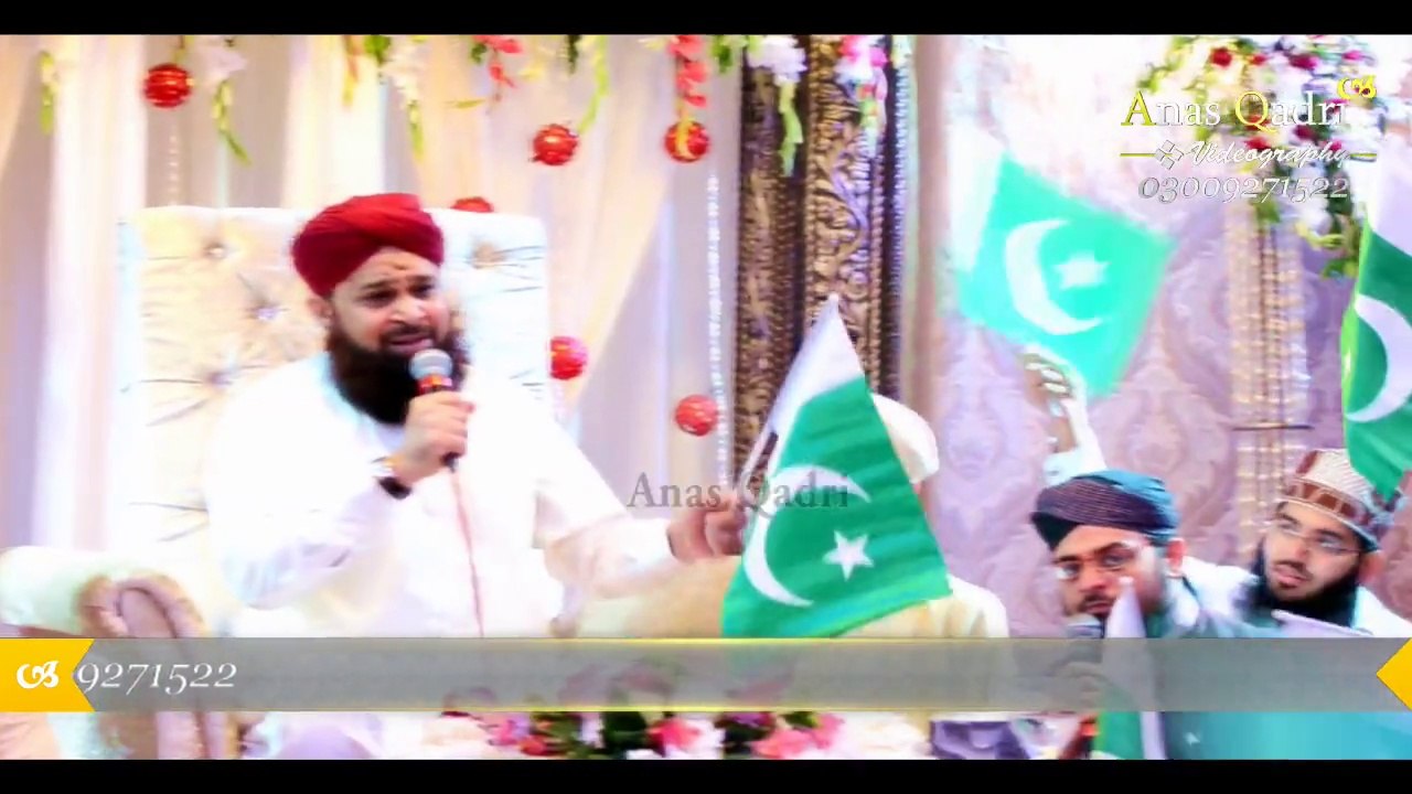 Aey Watan Pak Watan (National TARANA Exclusive )