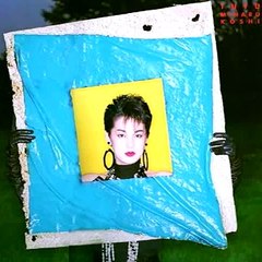 Miharu Koshi | Scandal Night | 1983