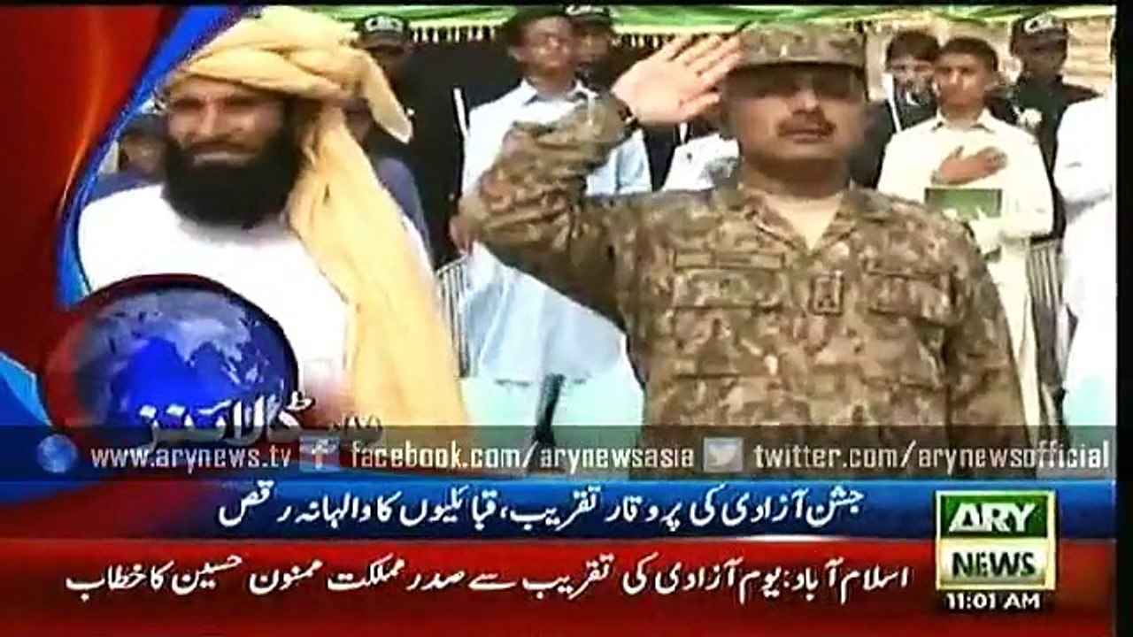 Headlines – 1100 – Friday – 14 – Aug – 2015