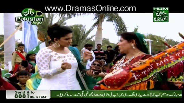 Jago Pakistan Jago (Independence Day Special) - 14th August 2015 - Part 4