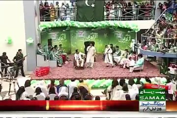 Subah Saveray Samaa Ke Saath (Independence Day Special) - 14th August 2015 - Part 6