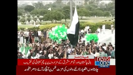 NewsONE Headlines 12PM, 14-August-2015