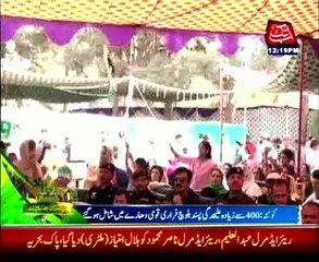 400 Baloch rebels lay down arms