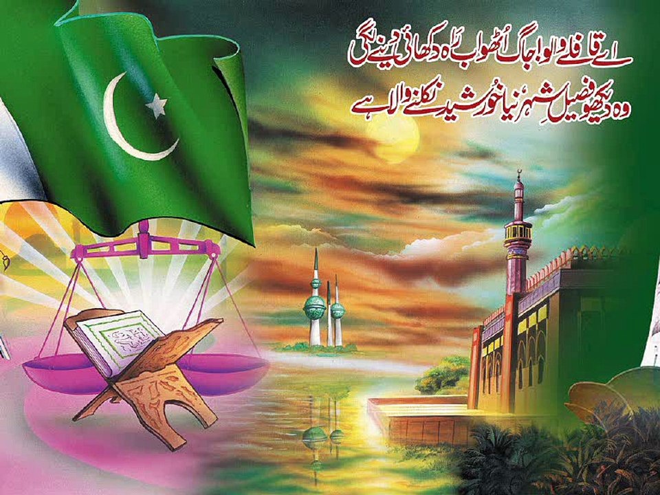 Independence Day 2015 Hamza Dj