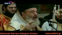 Αρχιεπίσκοπος Χριστόδουλος: Χούντα vs Εκκλησία!