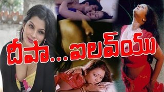 Deepa I Love You Hot Movie || Telugu Hot Movies