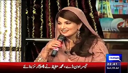 Reham Khan sings - Sohni Dharti Allah Rakhay -