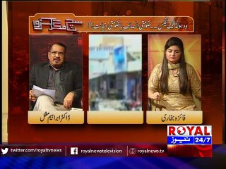 Sach Magar Karwa 5 August 2015 part 1