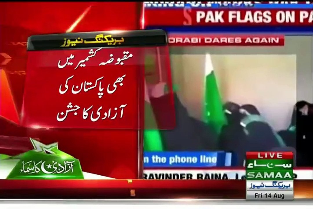 Kashmiries are Celebrating Pakistan's Independe...