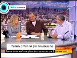 דן שילון וטלי מורנו פיקוח על גני הילדים