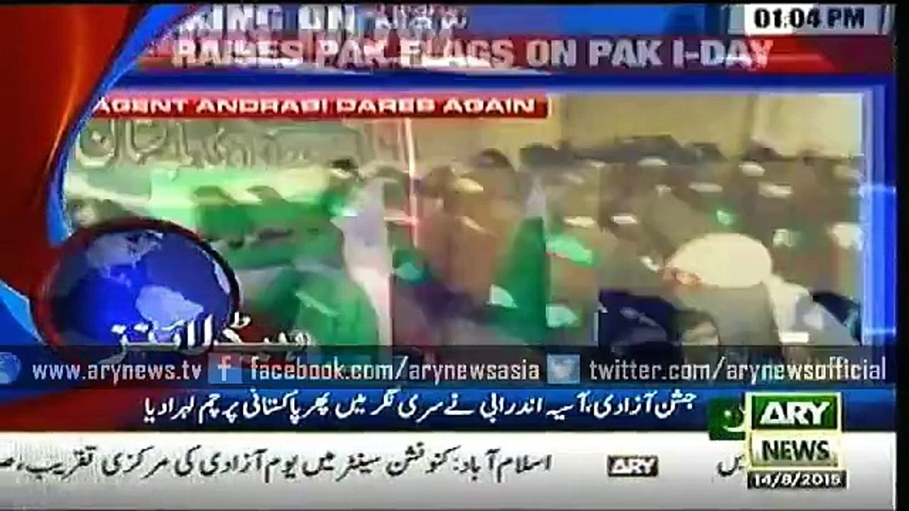 Headlines – 1400 – Friday – 14 – Aug – 2015