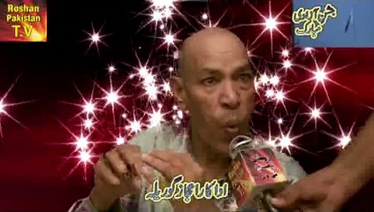 Song of Madam Noor Jahan by IJAZ GORILA | Roshan Pakistan TV