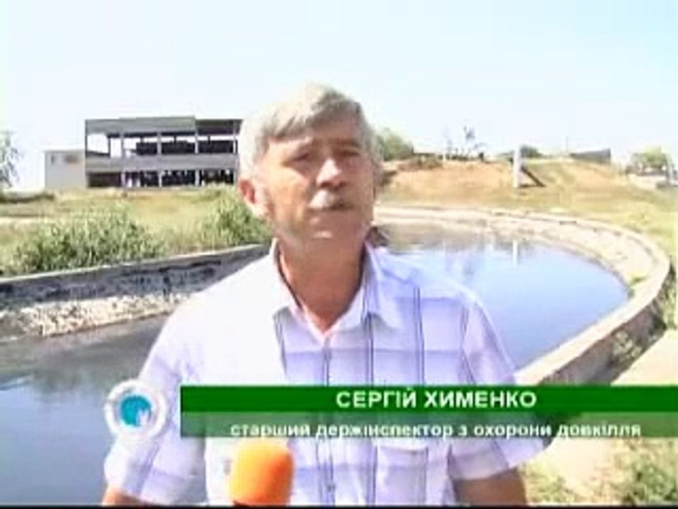 Экология Херсона