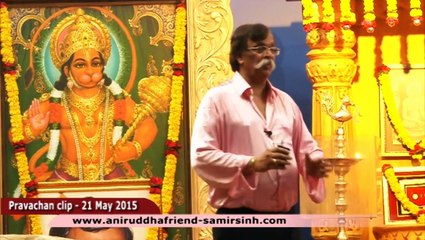Aniruddha Bapu‬ ‪Marathi‬ Discourse 21 May 2015 - गुह्यसूक्तम् आणि हीलिंग