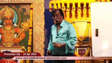 Aniruddha Bapu‬ ‪Marathi‬ Discourse 16 April 2015 - श्रीसूक्ताच्या पहिल्या ऋचेचा अर्थ - भाग १३