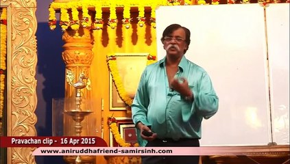 Aniruddha Bapu‬ ‪Marathi‬ Discourse 16 April 2015 - श्रीसूक्ताच्या पहिल्या ऋचेचा अर्थ- भाग १२