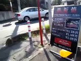 茨城県・水戸市・ステーキ店・置き形看板制作・アクトサイン