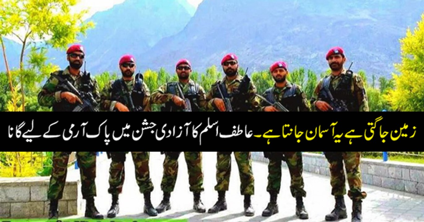 Zameen jagti hai Pak Army song BY Atif Aslam - video Dailymotion