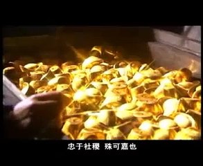 Sword Stained with Royal Blood 10