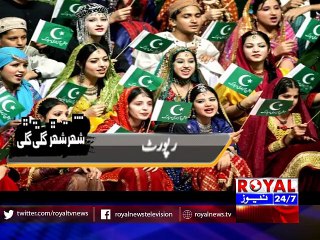 shehar shehar gali gali 14 August 2015 Part 1