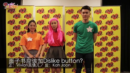MY FM Be MY Star DJ论尽大赛-Vivian吴倩儿&Kah Joon