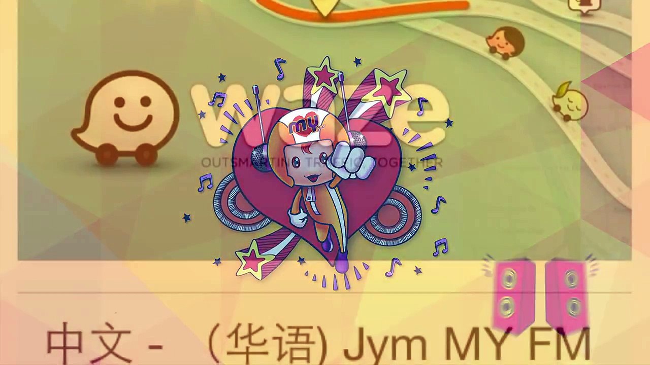 Jeff & Jym录制Waze声音导航幕后花絮