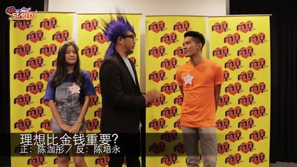 MY FM Be MY Star DJ论尽大赛-陈泇彤&陈培永