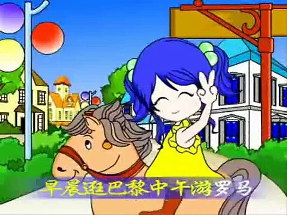 2009年  「宝宝最益智的儿歌」（动画版）