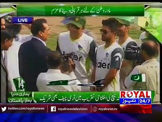 Army Chief Playing cricket With Shahid Afridi