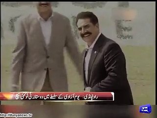 Army Chief General Raheel Sharif Excellent Four on Shahid Afridi