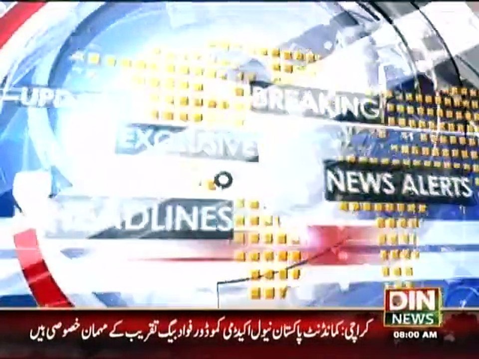 Din News Headlines 8 A.M (14 August 2015)