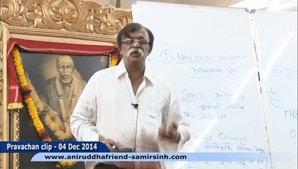 Aniruddha Bapu‬ Hindi‬ Discourse 04 Dec 2014 - अभानावस्था में गलती (Unconsciously Incorrect)