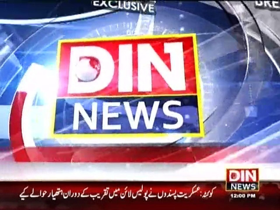 Din News Headlines 12 P.M (14 August 2015)