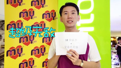 MY FM疯狂大挑战- Royce陈志康/Jason贾森/Wayne/Jym庄靖毅(第2周)