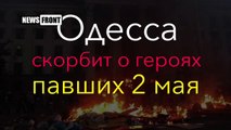 Одесса: 2 - мая день гнева, Порошенко убийца