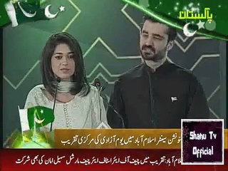 Hamza Ali Abbasi Sanam Jhang Hosting Pakistan Independence Day Show 14th Aug 2015