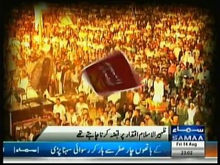 Pakistan Ex ISI chief General Zaheer-ul-Islam wanted to topple PMLN Nawaz Government
