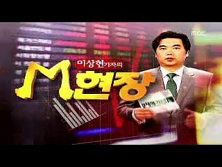 경제매거진M - 신분당선 북부연장(강남~광화문)