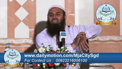 Hajj Tarbiyati Course By Dr Attiq Ur Rehman Hafizahullah Part 2/4