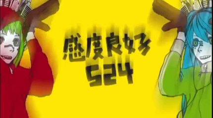マトリョシカを歌ってみた　(Matryoshka - Hatsune Miku ft GUMI)
