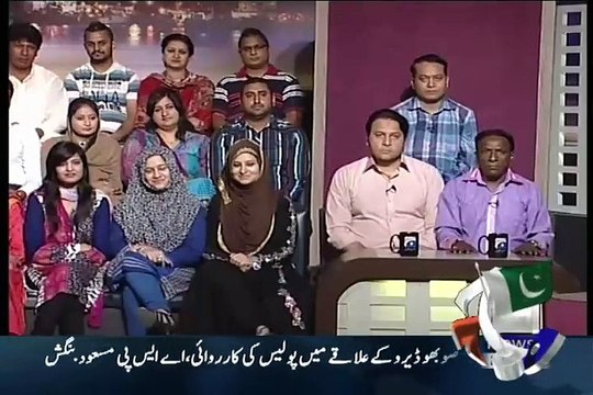 Khabarnaak on Geo News – Naeem Bukhari
