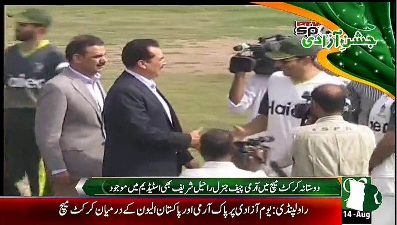 Ahmed Shahzad in respect of Army chief that won...