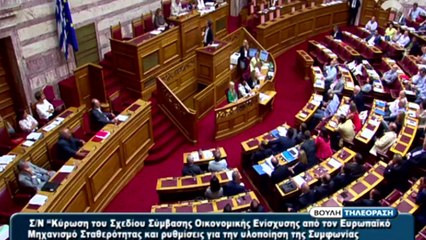 Grèce: un accord de l'Eurogroupe "tout à fait faisable"