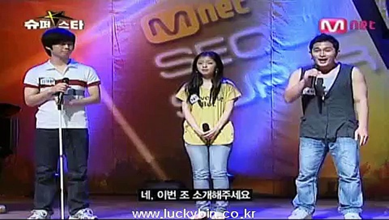 슈퍼스타K1 여인천하 심장이없어