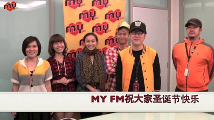 MY FM DJ 祝大家圣诞节快乐和Happy New Year !